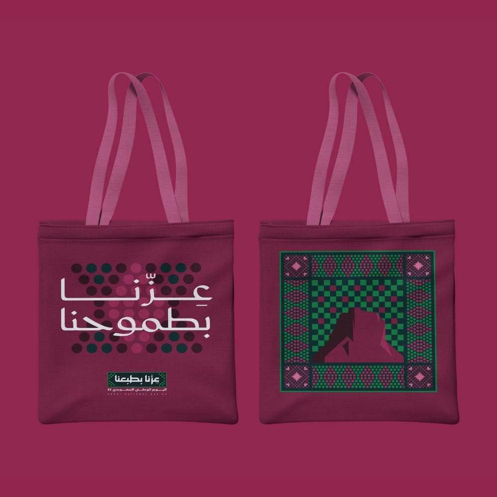 طباعة اكياس