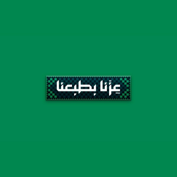 مطابع لمسة فنون أفضل مطابع الرياض